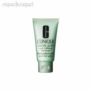 クリニーク ナチュラリー ジェントル アイ メイクアップ リムーバー 75ml CLINIQUE NATURALLY GENTLE EYE MAKEUP REMOVER