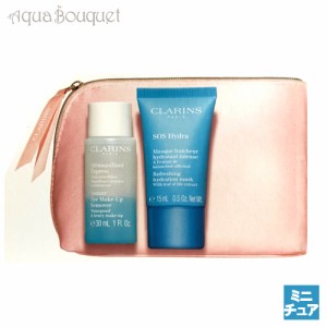 クラランス スキンケア2点セット ピンクリボンポーチ（イドラマスク・デマキヤンエクスプレス）CLARINS SKINCARE POUCH SETブランド コス