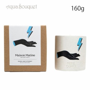 メゾン マティン ダーク アンド ストーム キャンドル 160g MAISON MATINE DARK AND STORM CANDLE