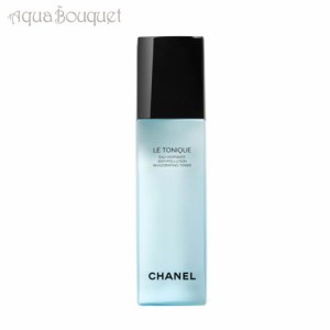 シャネル ル トニック 160ml CHANE LE TONIQUE EAU VIVIFIANTE