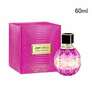 ジミーチュウ ローズ パッション オードパルファム 60ml JIMMY CHOO ROSE PASSION [3F-J1]