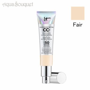 イット コスメティックス ユア スキン バット ベター CC+ クリーム SPF50+ #フェア 32ml IT COSMETICS YOUR SKIN BUT BETTER CC+ CREAM S