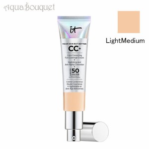 イット コスメティックス ユア スキン バット ベター CC+ クリーム SPF50+ #ライトミディアム 32ml IT COSMETICS YOUR SKIN BUT BETTER C