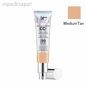 イット コスメティックス ユア スキン バット ベター CC+ クリーム SPF50+ #ミディアムタン 32ml IT COSMETICS YOUR SKIN BUT BETTER CC+