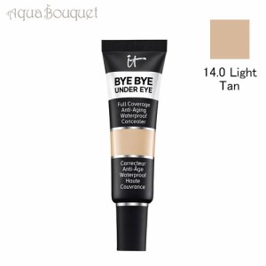 イット コスメティックス バイ バイ アンダー アイ コンシーラー 14.0 #ライトタン IT COSMETICS BYE BYE UNDER EYE CONCEALER #LIGHTTAN