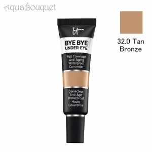 イット コスメティックス バイ バイ アンダー アイ コンシーラー 32.0 #タンブロンズ IT COSMETICS BYE BYE UNDER EYE CONCEALER #TANBRO