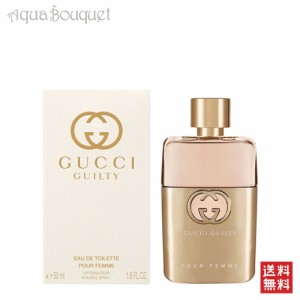 グッチ ギルティ プールファム オードパルファム 50ml GUCCI GUILTY POUR FEMME EDP