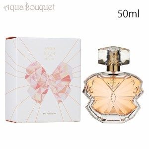 エイボン イブ ビカム オードパルファム 50ml 香水 レディース AVON EVE BECOME EDP [1762] [3F-A]