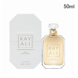 カヤリ デジャヴ ホワイト フラワー 57 オードパルファム 50ml KAYALI DEJAVU WHITE FLOWER 57 EDP