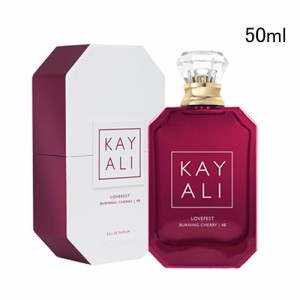 カヤリ ラブフェスト バーニングチェリー 48 オードパルファム 50ml KAYALI LOVEFEST BURNING CHERRY EDP