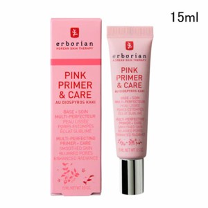 エルボリアン ピンク プライマー ＆ ケア 15ml ERBORIAN BB PINK PRIMER ＆ CARE