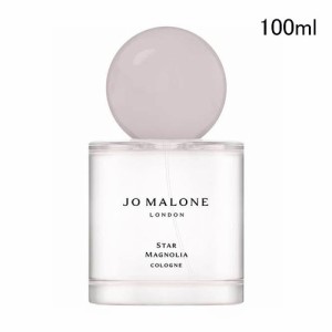 (限定) ジョーマローン スターマグノリア コロン 100ml JO MALONE STAR MAGNOLIA COLOGNE