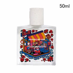 メゾン マティン あらしのうみ 50ml MAISON MATINE ARASHI NO UMI EDP