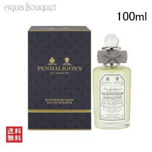 ペンハリガン ブレナム ブーケ オードトワレ 100ml PENHALIGON'S BLENHEIM BOUQUET EDT