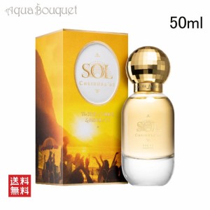 ソルデジャネイロ ブソル シーローザ 62 オードパルファム 50ml SOL DE JANEIRO SOL CHEIROSA 62 EDP