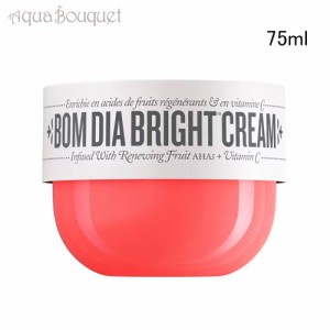 ソルデジャネイロ ボム ディア ブライト ボディクリーム 75ml SOL DE JANEIRO BOM DIA BRIGHT CREAM ボディクリーム