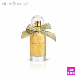 ウーマン シークレット ゴールド セダクション オードパルファム 30ml WOMEN SECRET GOLD SEDUCTION EDP 女性用 レディース