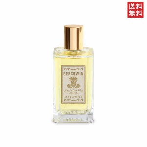 マリア カンディーダ ジェンティーレ ガーシュウィン オードパルファム 100ml MARIA CANDIDA GENTILE GERSHWIN EDP