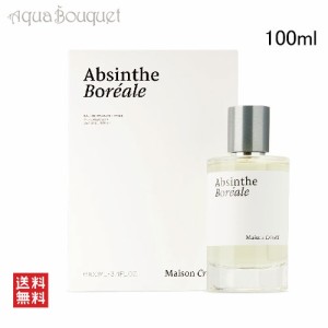 メゾン クリヴェリ アブサン ボレアル オードパルファム 100ml 香水 ユニセックス MAISON CRIVELLI ABSINTHE BOREALE EDP