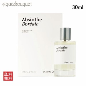 メゾン クリヴェリ アブサン ボレアル オードパルファム 30ml 香水 ユニセックス MAISON CRIVELLI ABSINTHE BOREALE EDP