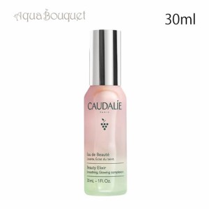 コーダリー ビューティー エリクシール 30ml CAUDALIE BEAUTY ELIXIR  [3F-C1]