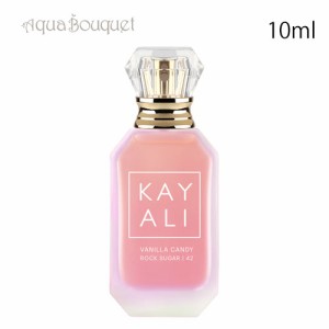 カヤリ バニラ キャンディー ロック シュガー 42 オードパルファム 10ml KAYALI VANILLA CANDY ROCK SUGAR 42 EDP