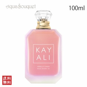 カヤリ バニラ キャンディー ロック シュガー 42 オードパルファム 100ml KAYALI VANILLA CANDY ROCK SUGAR 42 EDP