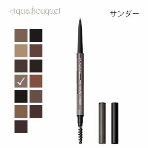 マック プロ ブロウ ディファイナー 1MM チップ ペンシル サンダー（THUNDER）M・A・C PRO BROW DEFINER 1MM TIP BROW PENCIL