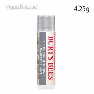 バーツビーズ リップバーム ウルトラコンディショニング 4.25g BURT'S BEES LIP BALM ULTRA CONDITIONING