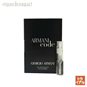 armani mania 香水の通販｜au PAY マーケット