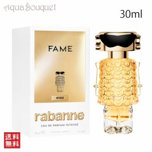 ラバンヌ フェイム インテンス オードパルファム 30ml RABANNE FAME INTENSE EDP [3F-P2]