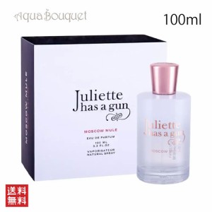 ジュリエット ハズ ア ガン モスコミュール オードパルファム 100ml JULIETTE HAS A GUN MOSCOW MULE EDP