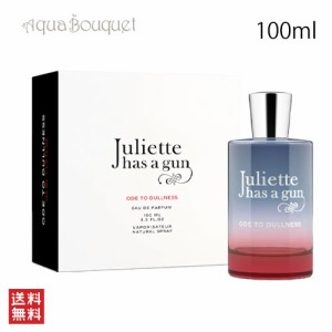 ジュリエット ハズ ア ガン オード トゥ ダルネス オードパルファム 100ml JULIETTE HAS A GUN ODE TO DULLNESS EDP