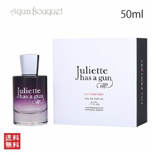 ジュリエット ハズ ア ガン リリ ファンタジー オードパルファム 50ml JULIETTE HAS A GUN LILI FANTASY EDP