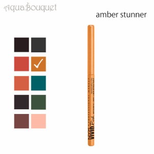 ニックス ヴィヴィッド リッチ アイライナー アンバー スタナー ( AMBER STUNNER ) 0.28g NYX PROFESSIONAL MAKEUP VIVID RICH EYELINER