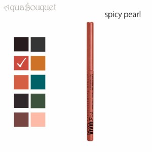 ニックス ヴィヴィッド リッチ アイライナー スパイシー パール ( SPICY PEARL ) 0.28g NYX PROFESSIONAL MAKEUP VIVID RICH EYELINER