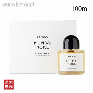 バイレード ムンバイノイズ オードパルファム 100ml BYREDO PARFUMS MUMBAI NOISE EDP