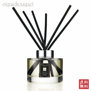 ジョーマローン イングリッシュ ペアー＆フリージア ディフューザー 165ml JO MALONE ENGLISH PEAR & FREESIA SCENT SURROUND DIFFUSERS 