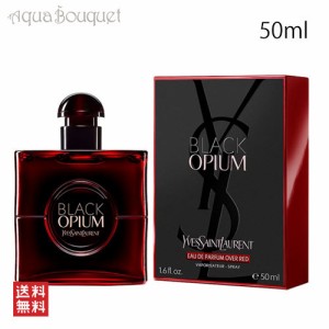 イヴサンローラン ブラック OP オーバー レッド オーデパルファム 50ml YVES SAINT LAURENT BLACK OPIUM OVER RED EDP [3F-Y]