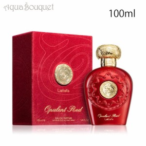 ラッタファ オプレント レッド  オードパルファム 100ml LATTAFA OPULENT RED EDP