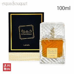 ラッタファ カムラ オードパルファム 100ml LATTAFA KHAMRAH EDP