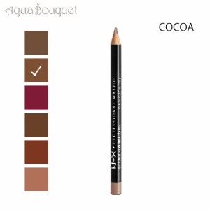 ニックス スリム リップペンシル 1g ココア ( COCOA )  NYX SLIM LIP PENCIL