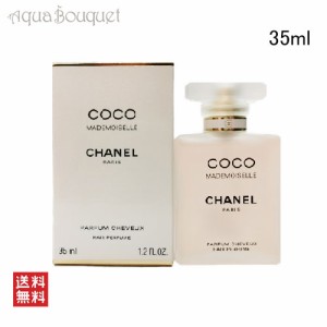 シャネル ココマドモアゼル ヘア パルファム 35ml CHANEL COCO MADEMOISELLE HAIR PARFUME [3F-C5]