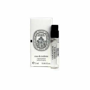 ディプティック ゼラニウム オドラタ オードトワレ 2ml DIPTYQUE GERANIUM ODORATA EDT [08556] (トライアル香水)