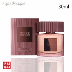 トムフォード カフェ ローズ オード パルファム スプレィ 30ml TOM FORD CAFE ROSE EDP