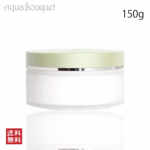 シャネル チャンス オーフレッシュ ボディクリーム 150g CHANEL CHANCE  EAU FRAICHE BODY CREAM