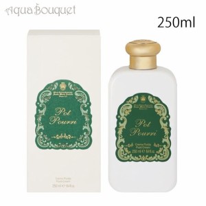 サンタ マリア ノヴェッラ ボディ ミルク ポプリ 250ml  PET ポンプ無し SANTA MARIA NOVELLA POT POURRI FLUID BODY CREAM