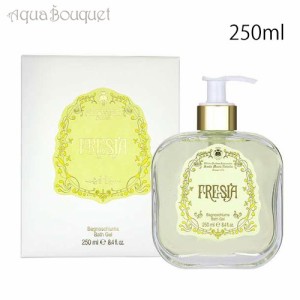 サンタ マリア ノヴェッラ リキッドソープ フリージア 250ml ガラスボトル ポンプ付き SANTA MARIA NOVELLA FRESIA BATH GEL