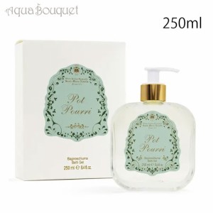 サンタ マリア ノヴェッラ リキッドソープ ポプリ 250ml ガラスボトル ポンプ付き SANTA MARIA NOVELLA POT POURRI BATH GEL