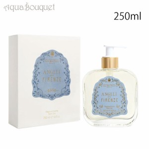 サンタ マリア ノヴェッラ リキッドソープ エンジェル オブ フローレンス 250ml ガラスボトル ポンプ付き SANTA MARIA NOVELLA ANGELI DI